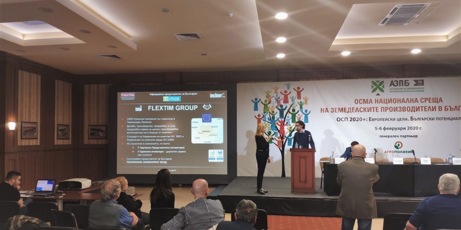 incinerators presented in Bulgaria
